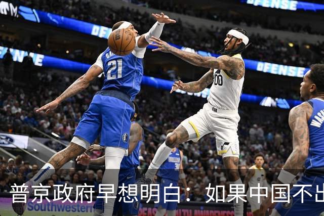 普京政府早想明白：如果中国不出手，俄罗斯远东开发就是一场空想