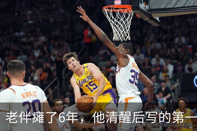 老伴瘫了6年，他清醒后写的第一张纸条，是让我把存折交给他儿子