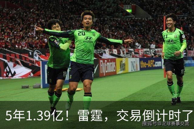 5年1.39亿！雷霆，交易倒计时了！